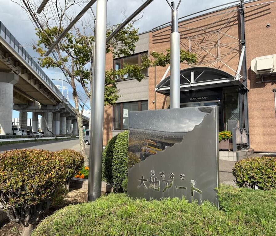 企業情報